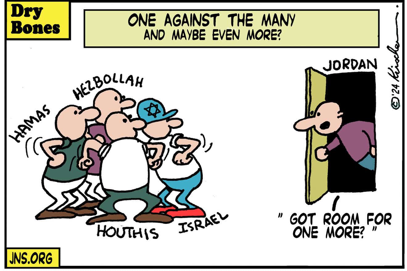 Credit: Yaakov (DryBones) Kirschen.