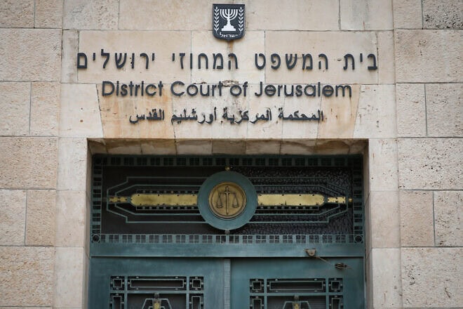 View of the Jerusalem District Court, Jan. 28, 2020. Photo by Olivier Fitoussi/Flash90.