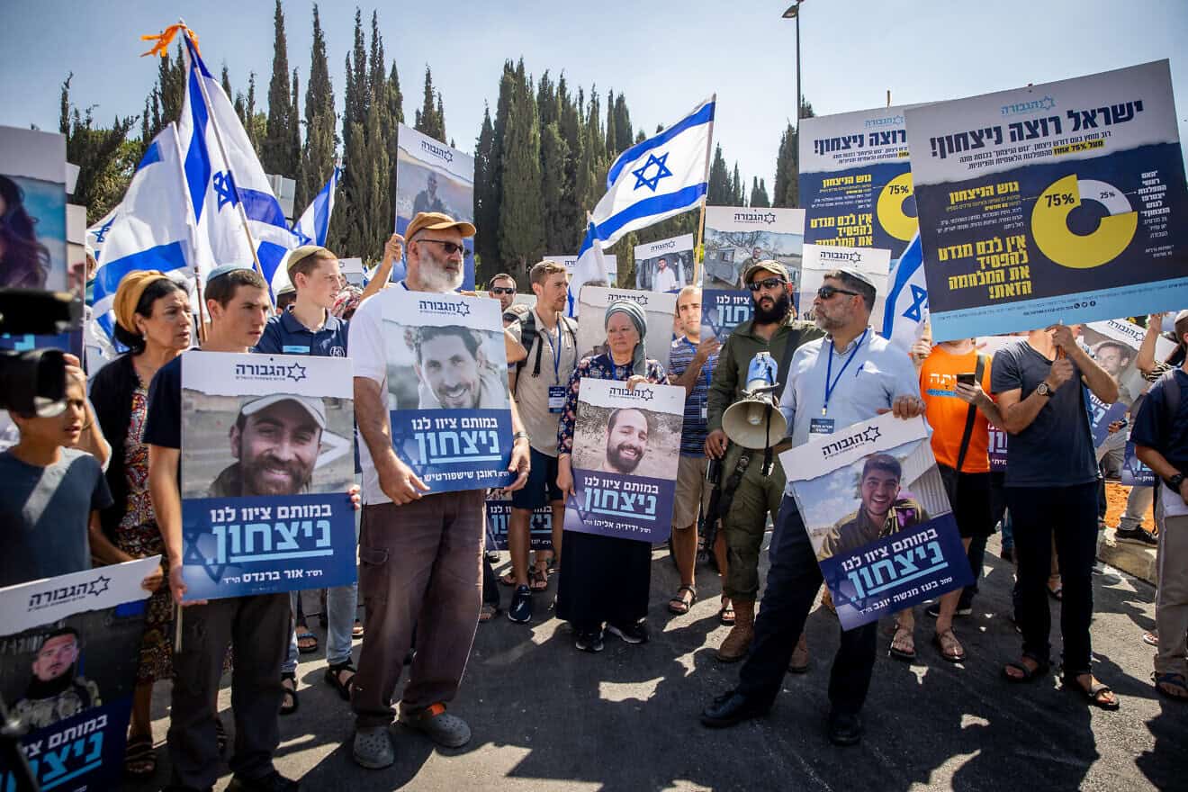 Members of HaGvura‒The Forum for Families of Fallen Heroes during a protest demanding the continuation of fighting in the Gaza Strip, Sept. 2, 2024. Photo by Oren Ben Hakoon/Flash90.