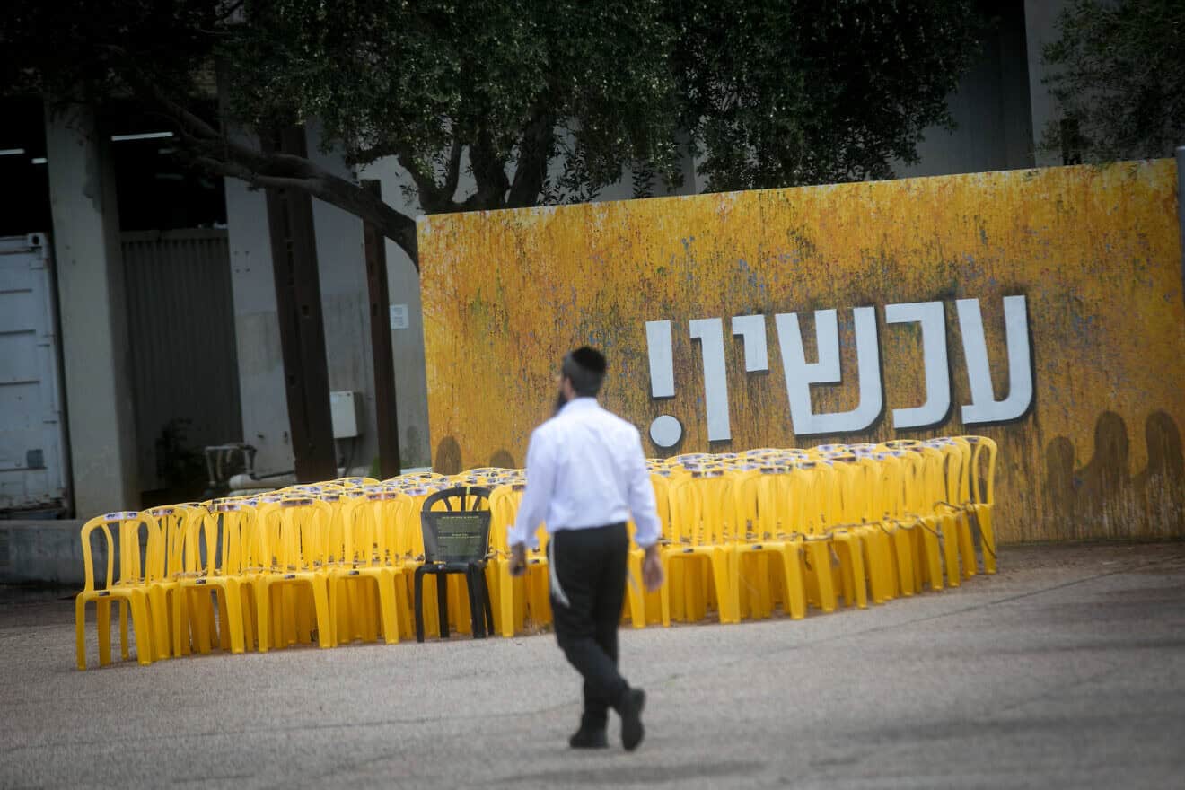 Visitors at Hostage Square in Tel Aviv. Sept. 17, 2024. Photo by Miriam Alster/FLASH90.