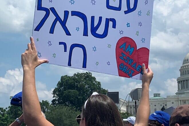 A poster that reads "Am Yisrael Chai," the nation of Israel lives. Photo by Faygie Holt.