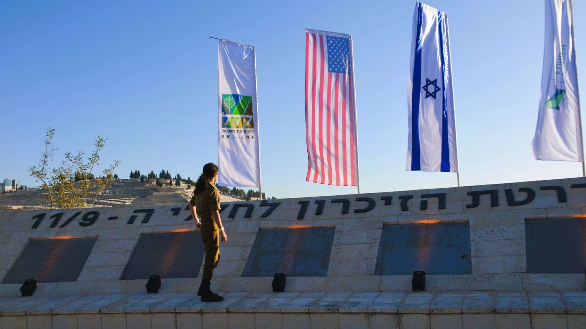 IDF St. Sgt. Jamie Gartenberg Pila finds her father's name on the Jerusalem Living Memorial on Sept. 11, 2024. Photo by Sharon Altshul.