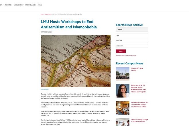 Screen capture of the Loyola Marymount University website.