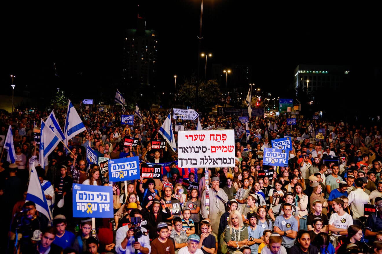 Israelis gather at the government campus in Jerusalem to call on the state to vanquish Hamas, Sept. 19, 2024. Photo by Chaim Goldberg/Flash90.