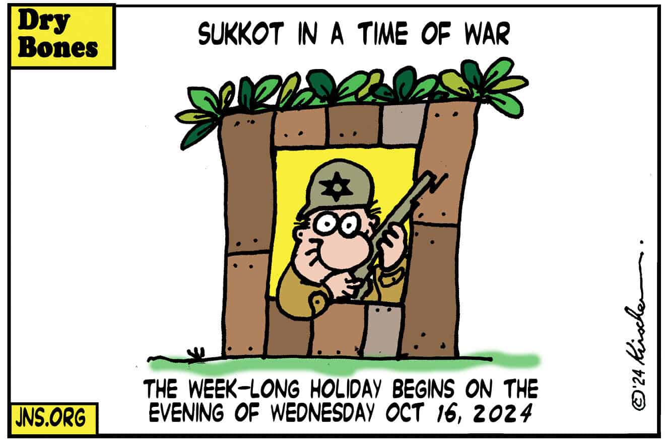 Credit: Yaakov (DryBones) Kirschen.