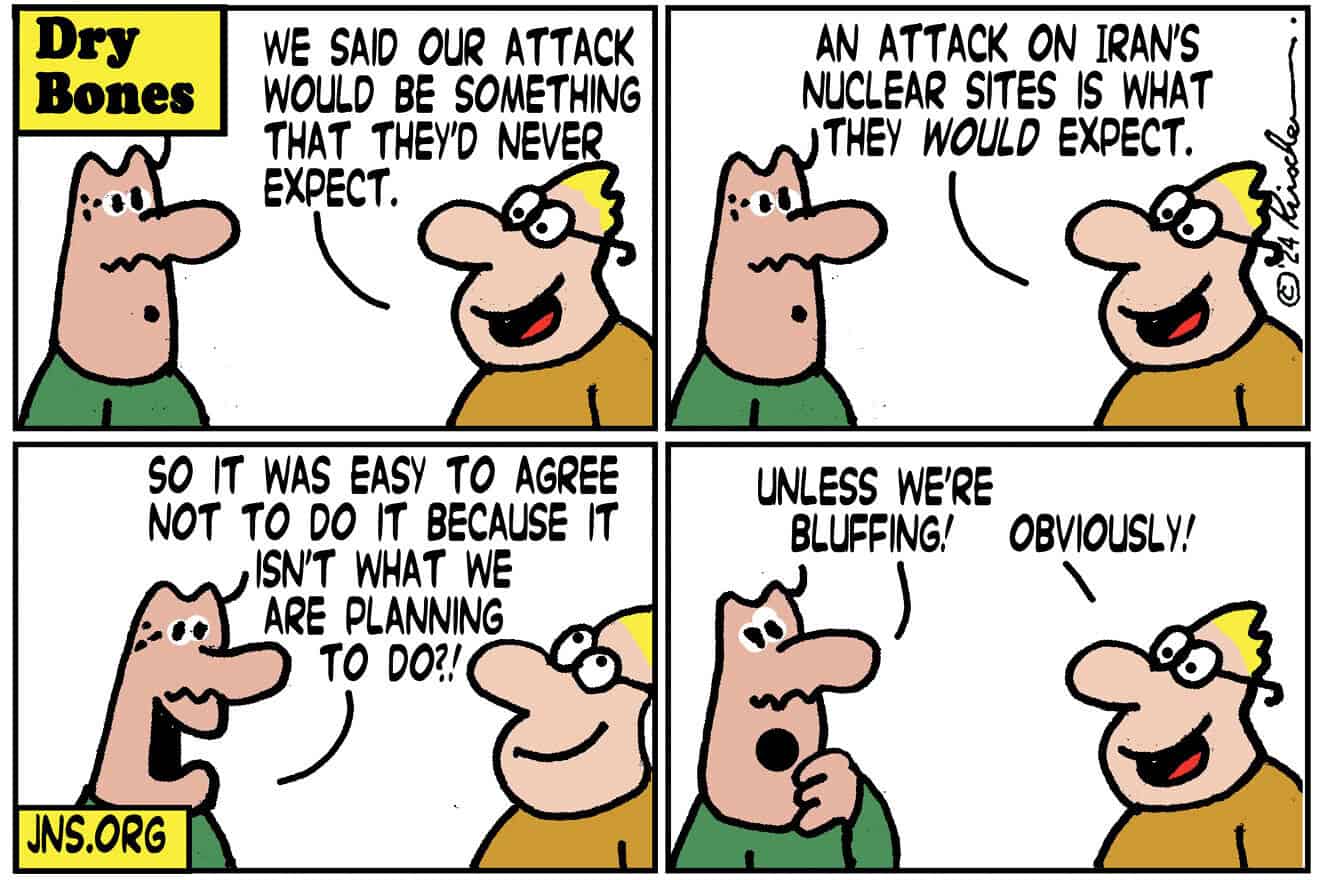 Credit: Yaakov (DryBones) Kirschen.