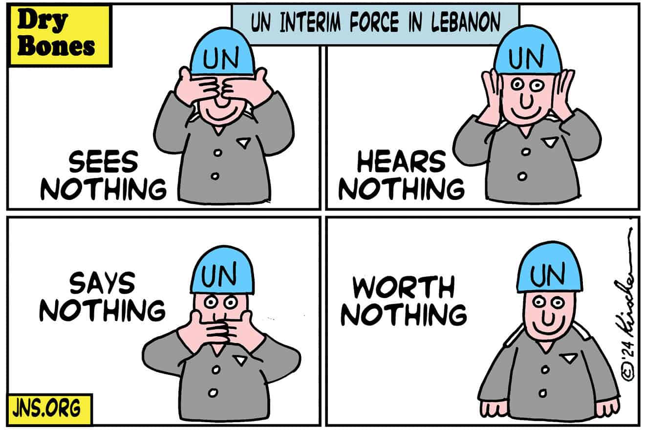 Credit: Yaakov (DryBones) Kirschen.
