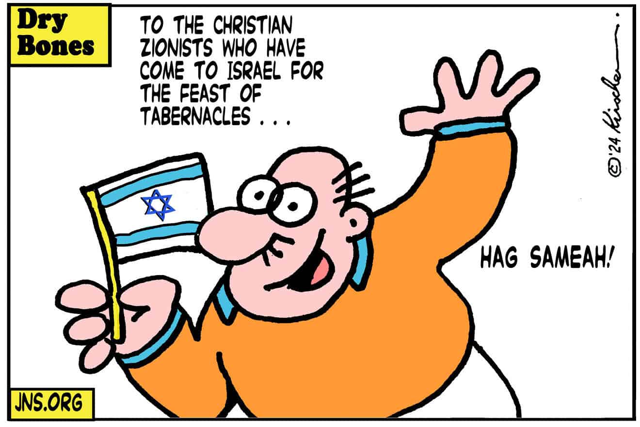 Credit: Yaakov (DryBones) Kirschen.