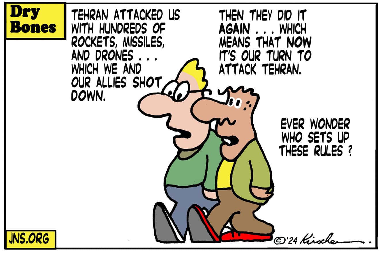 Credit: Yaakov (DryBones) Kirschen.