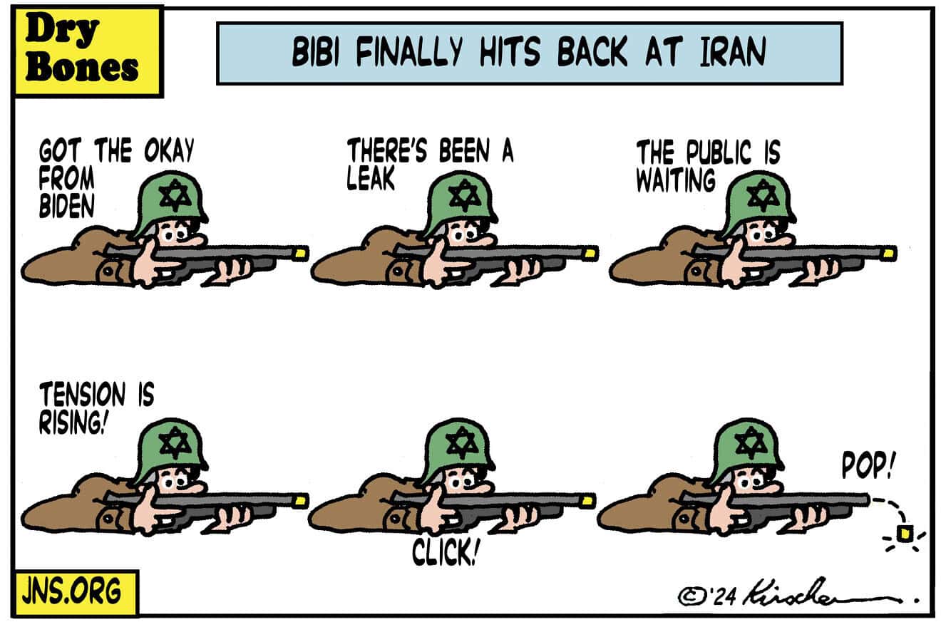 Credit: Yaakov (DryBones) Kirschen.