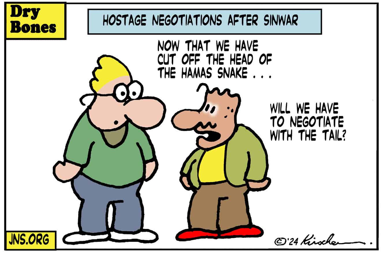 Credit: Yaakov (DryBones) Kirschen.