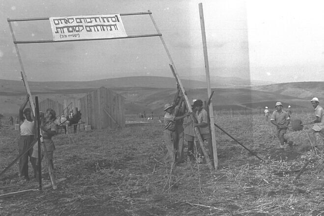 Chalutzim, or early pioneers in Israel. Credit: GPO Photos.