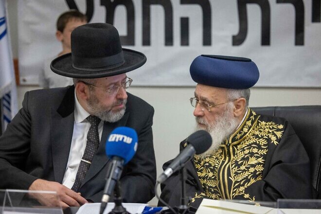 Israel's Ashkenazi chief rabbi David Lau and Sephardi chief rabbi Yitzhak Yosef attend a ceremony selling chametz ahead of Passover in Jerusalem, April 4, 2023. Photo by Yonatan Sindel/Flash90.