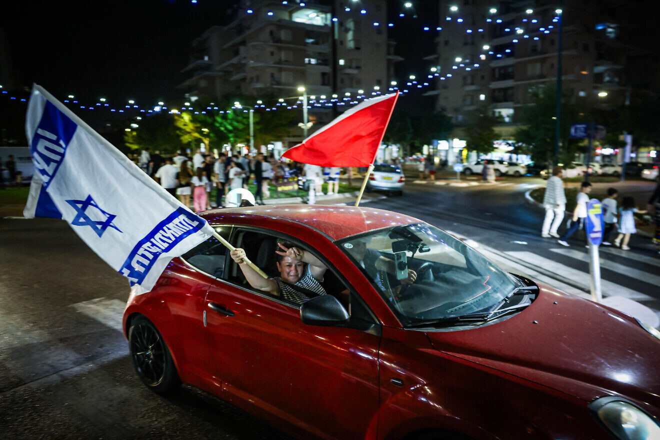 Israelis gather with Israeli flags to celebrate the killing of Hamas leader Yahya Sinwar in the Gaza Strip, in Karmiel, northern Israel, October 17, 2024. Photo by Chaim Goldberg/Flash90.