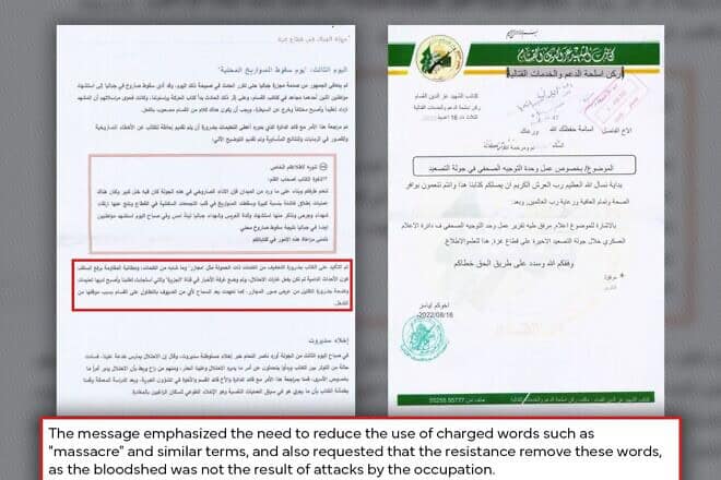 A 2022 Hamas document with clear instructions to Al Jazeera regarding the coverage of a failed rocket launch incident. Credit: IDF.