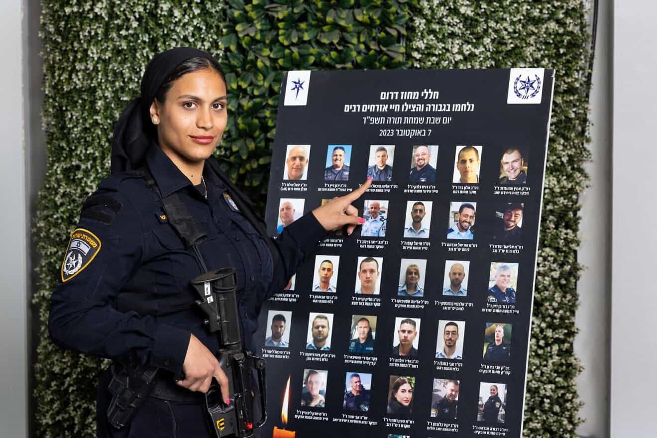 Israel Police officer Hodaya Harush. Credit: Israel Police.