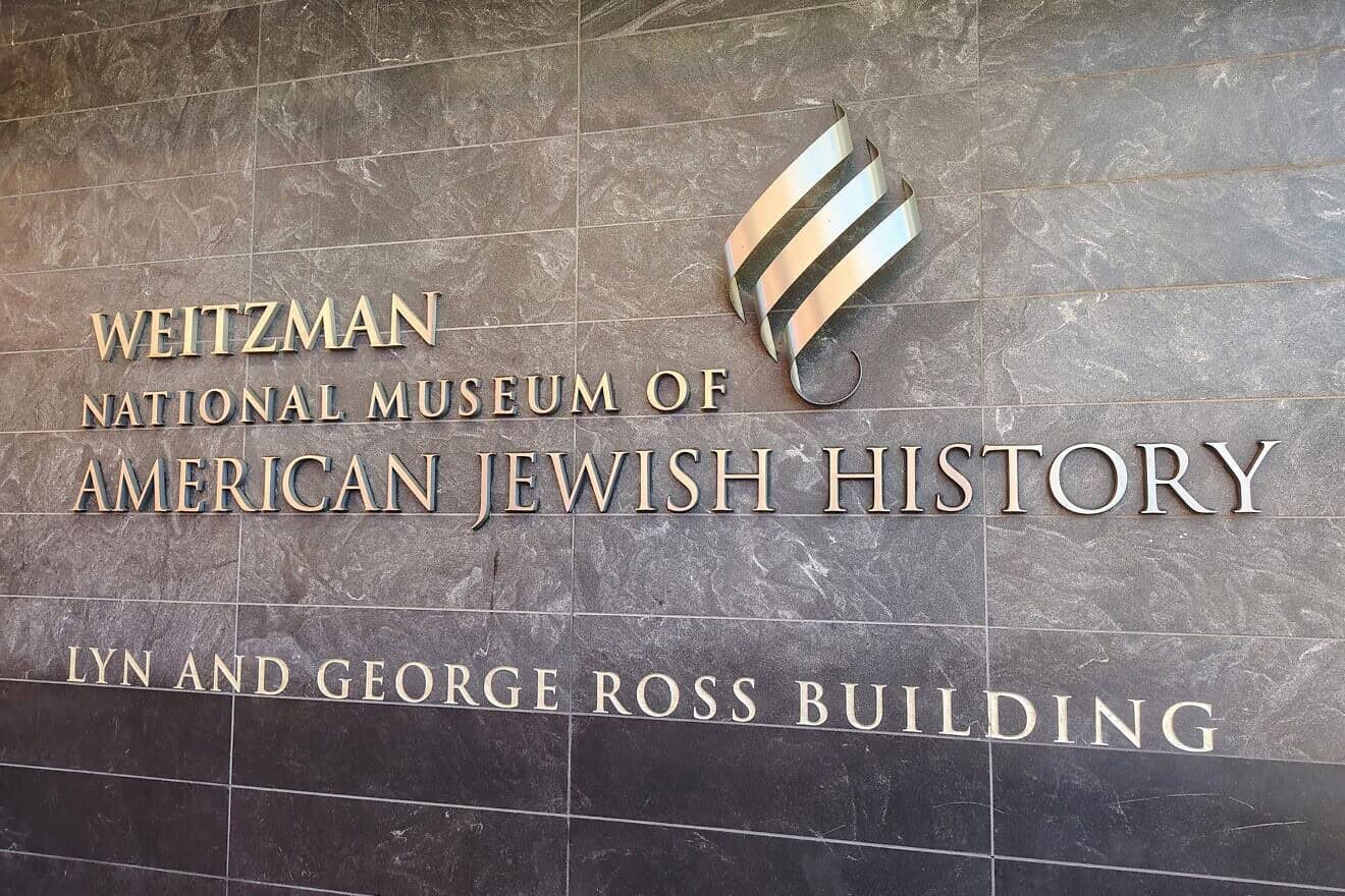 Weitzman National Museum of American Jewish History in Philadelphia. Photo by Carin M. Smilk.