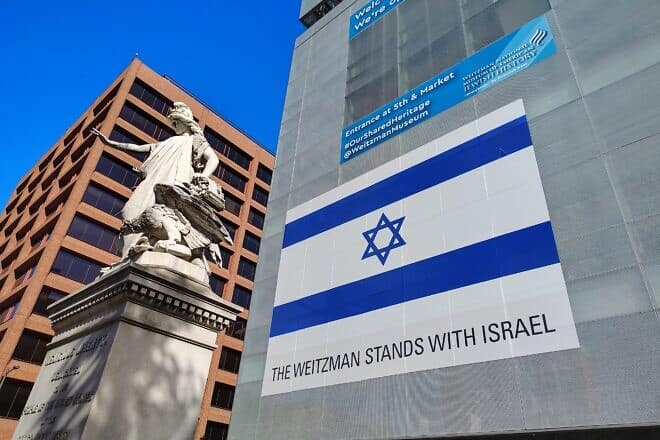 Weitzman National Museum of American Jewish History in Philadelphia. Photo by Carin M. Smilk.
