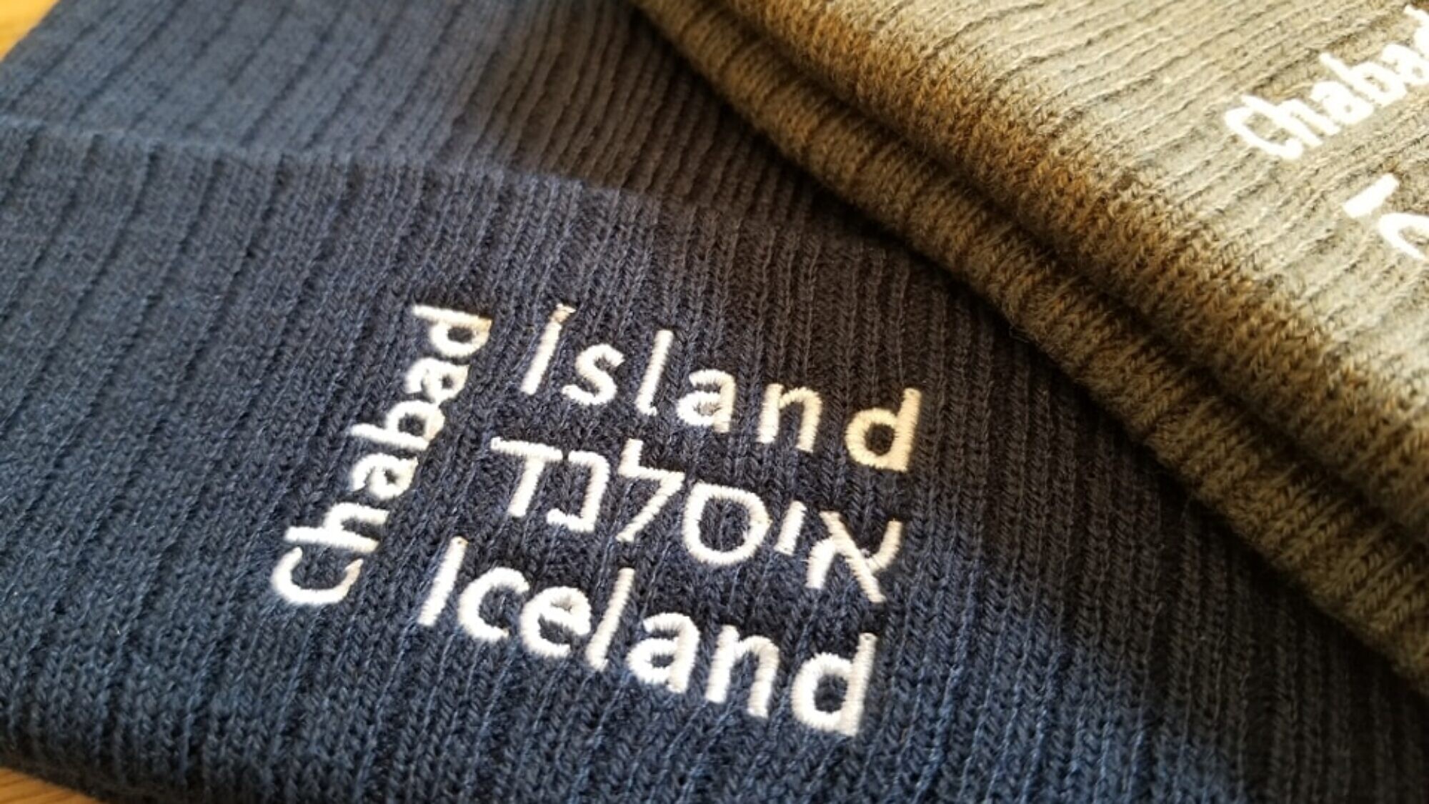 Cold-weather gear offered by the Chabad-Lubavitch Jewish center directed by Rabbi Avraham and Mushky Feldman in Reykjavik, the capital of Iceland. Credit: Courtesy.