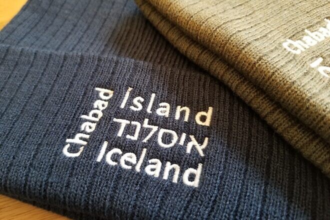 Cold-weather gear offered by the Chabad-Lubavitch Jewish center directed by Rabbi Avraham and Mushky Feldman in Reykjavik, the capital of Iceland. Credit: Courtesy.
