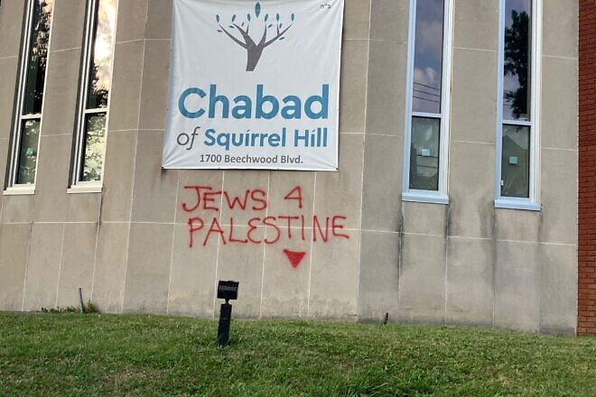 Antisemitic vandalism of the Chabad of Squirrel Hill in Pittsburgh in late July 2024. Credit: Rabbi Yisroel Altein/Chabad of Squirrel Hill.