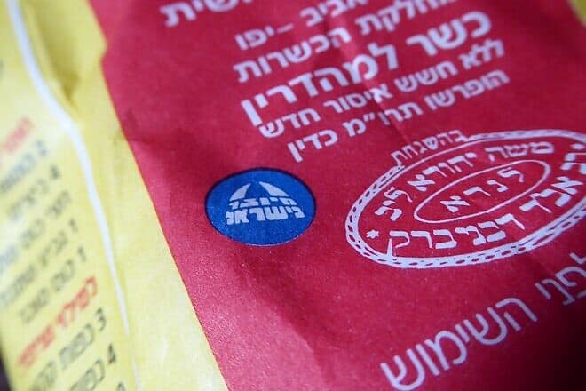 “Made in Israel” label on food packaging. Credit: Chenspec via Wikimedia Commons.