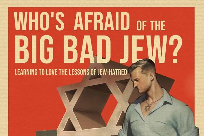 Cover detail from the book "Who's Afraid of the Big Bad Jew: Learning to Love the Lessons of Jew-Hatred," by Raphael Shore. Credit: Courtesy.