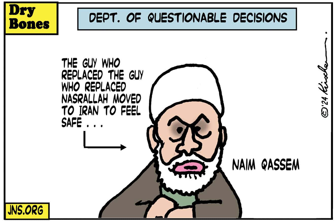 Credit: Yaakov (DryBones) Kirschen.