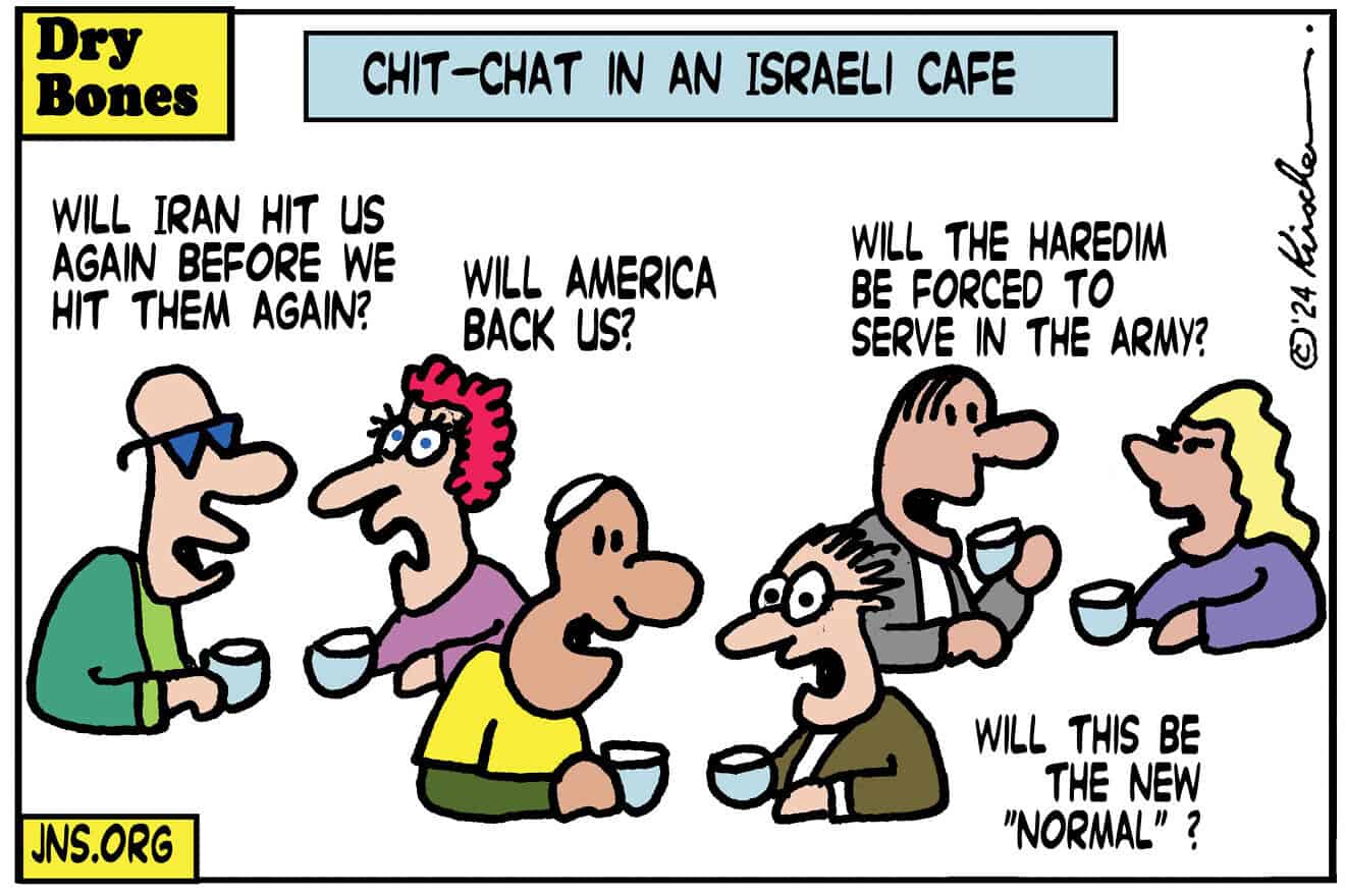 Credit: Yaakov (DryBones) Kirschen.