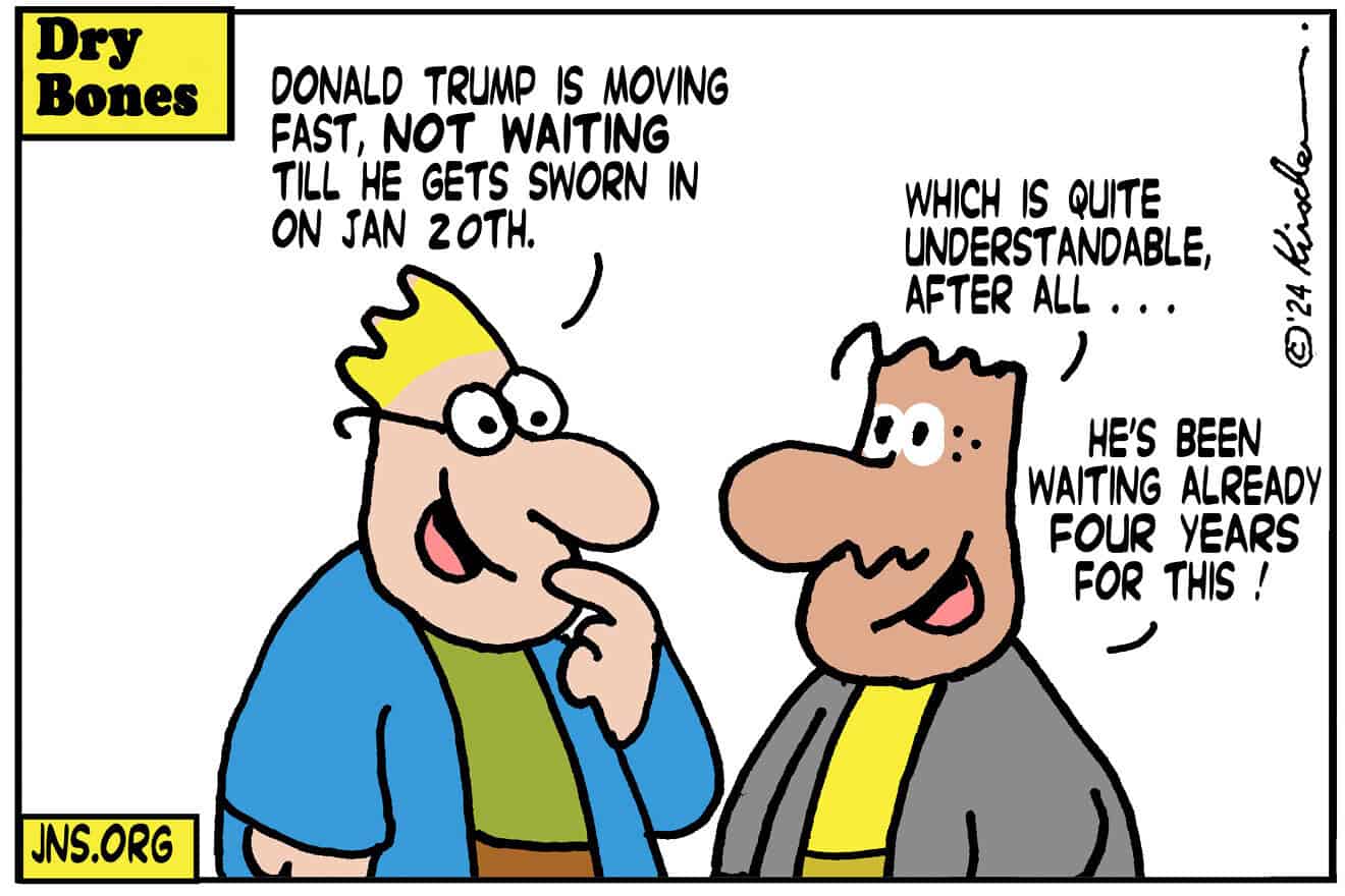 Credit: Yaakov (DryBones) Kirschen.