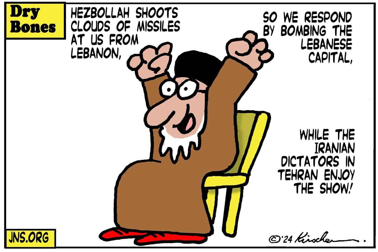 Credit: Yaakov (DryBones) Kirschen.