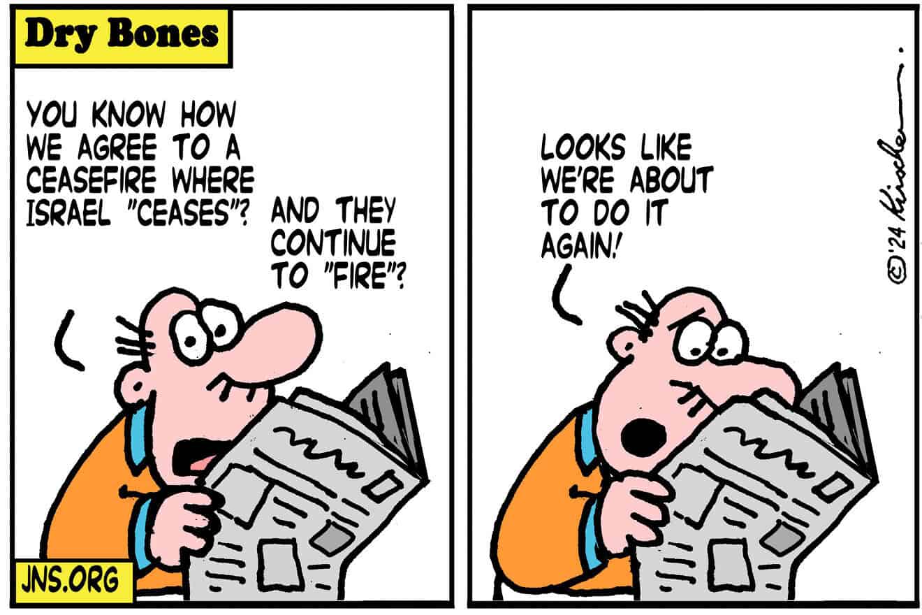 Credit: Yaakov (DryBones) Kirschen.