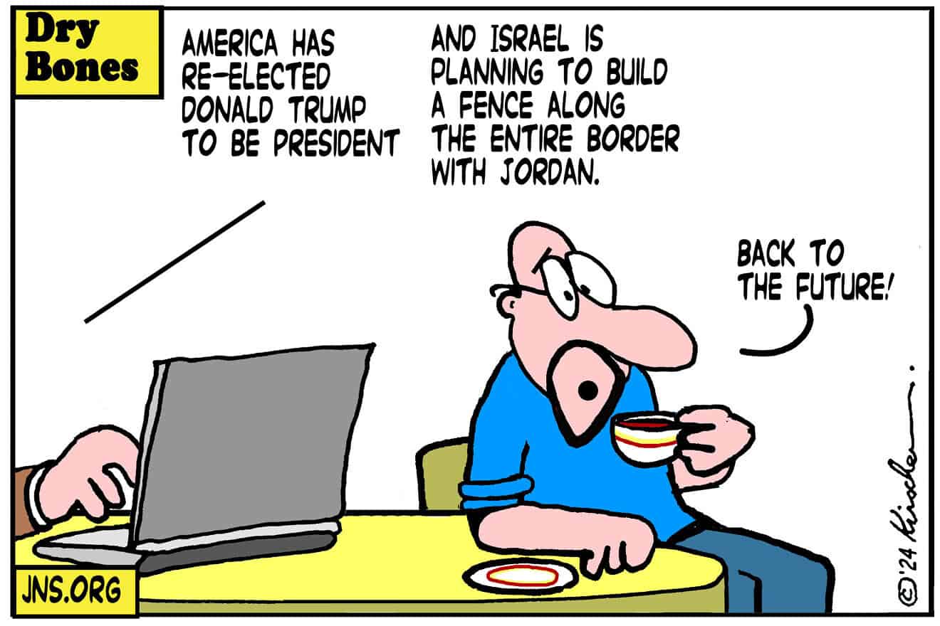 Credit: Yaakov (DryBones) Kirschen.