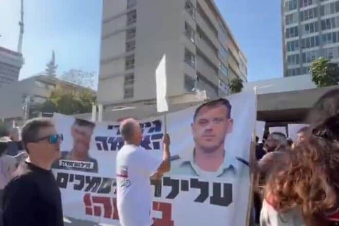 Demonstrators outside Tel Aviv District Court came in support of the Eliezer Feldstein, a spokesman in the Prime Minister's Office, against whom an indictment was brought by the State Prosecutor's Office for leaking documents, Nov. 21, 2024. Credit: X/Kan News.