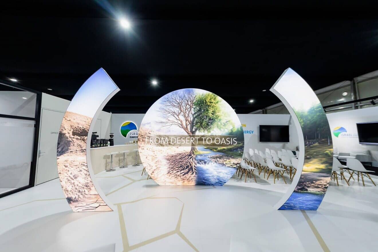 Israel Pavilion at the 29th International Climate Conference in Baku, Azerbaijan, November 2024. Credit: VarYox, Israel MFA.