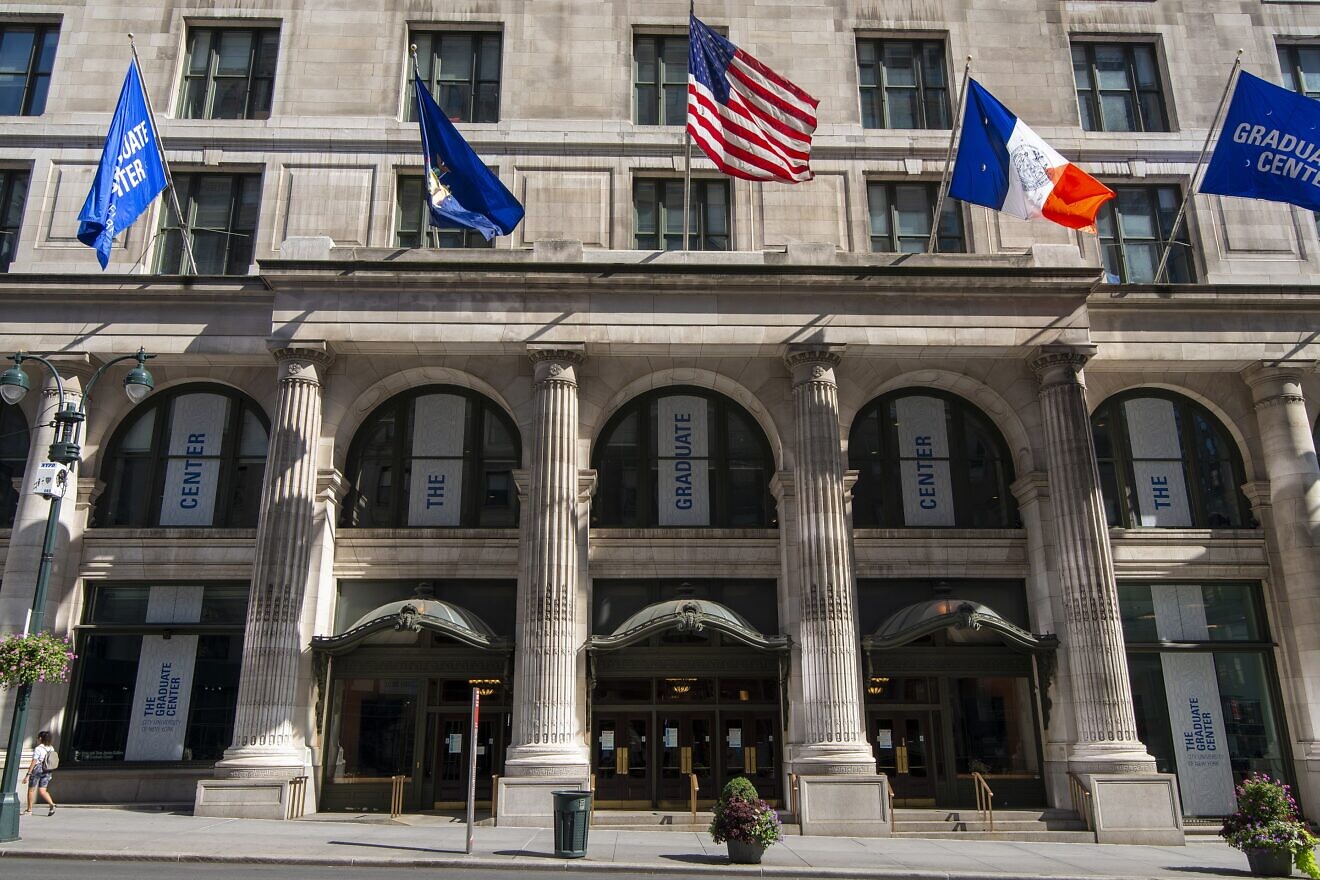 The City University of New York Graduate Center main entrance on Fifth Avenue in Manhattan. Credit: Alex Irklievski via Wikipedia.