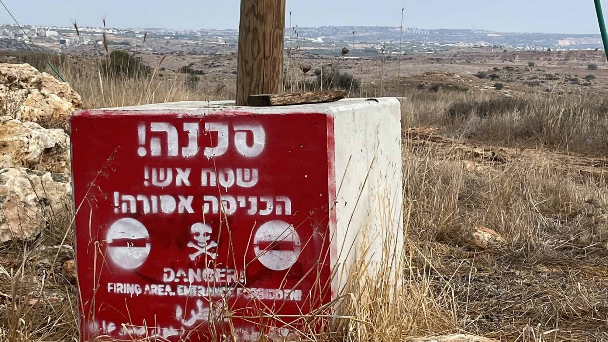 A warning sign marking the entry to IDF Firing Zone 203 in central Israel, near Rosh HaAyin, Sept. 5, 2024. Credit: Josh Hasten.