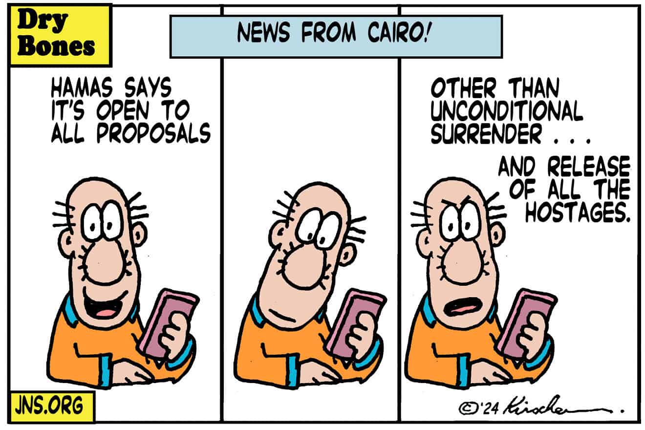 Credit: Yaakov (DryBones) Kirschen.