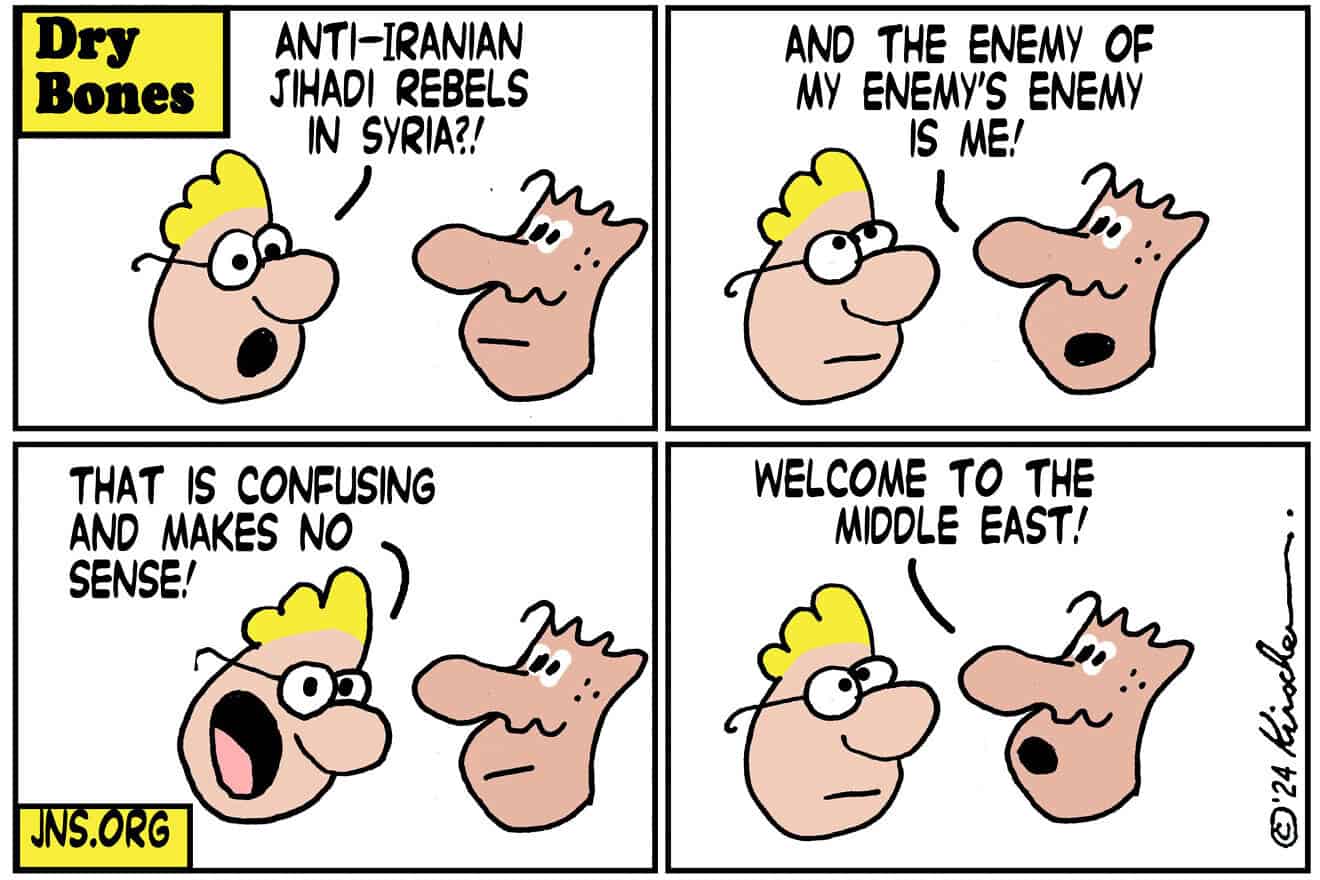 Credit: Yaakov (DryBones) Kirschen.