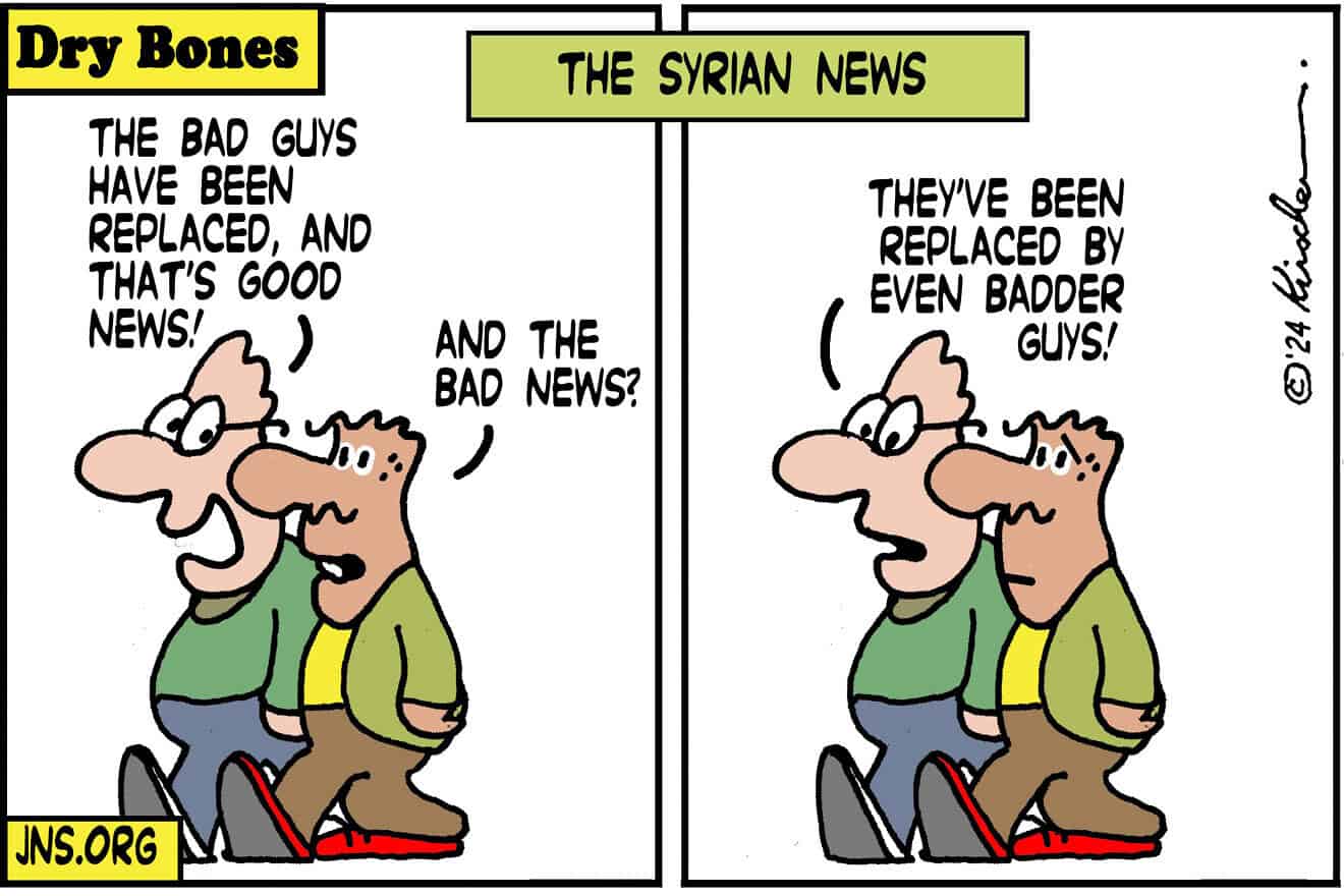 Credit: Yaakov (DryBones) Kirschen.