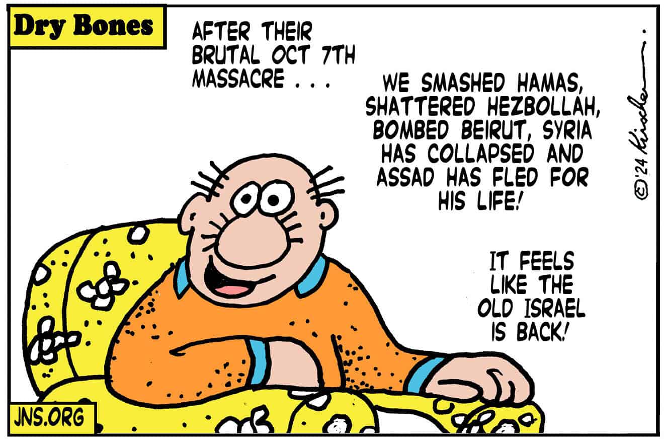 Credit: Yaakov (DryBones) Kirschen.