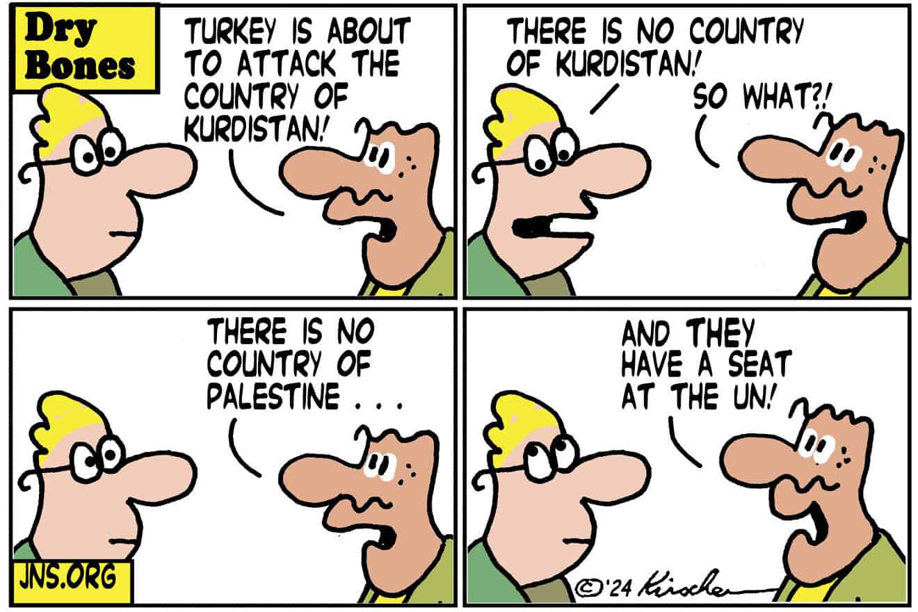 Credit: Yaakov (DryBones) Kirschen.