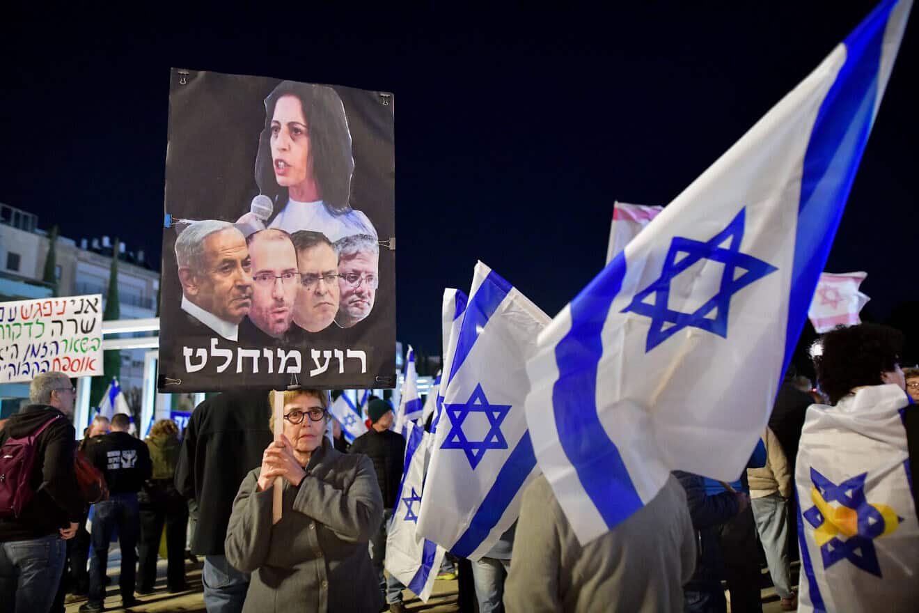Israelis protest against Israeli Prime Minister Benjamin Netanyahu and the current government in Tel Aviv, on Dec. 14, 2024. Photo by Avshalom Sassoni/Flash90.