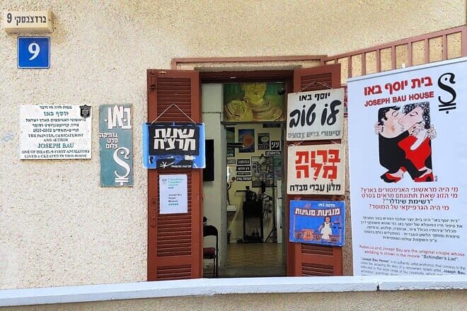 The entrance to the Joseph Bau House Museum in Tel Aviv. Credit: Courtesy.