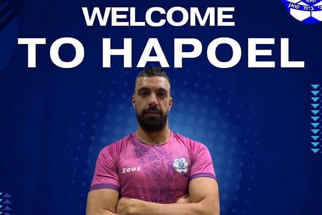 The Hapoel Beit She’an soccer club released Ganem Mahajna, Dec. 22, 2024. Credit: Hapoel Beit She'an.
