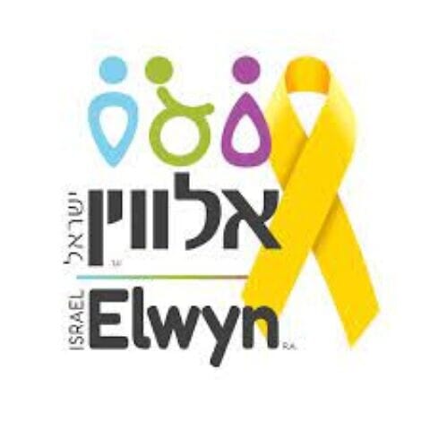 Israel Elwyn Logo