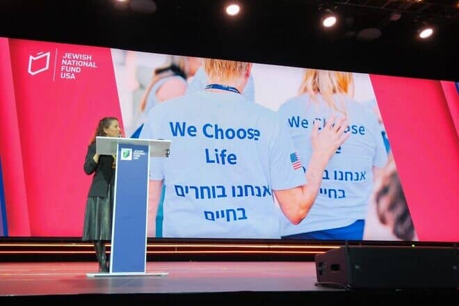 Michal Uziyahu. Credit: Jewish National Fund-USA.