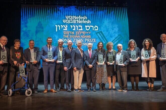 Outstanding English-speaking immigrants to Israel receive the prestigious Sylvan Adams Nefesh B'Nefesh Bonei Zion Award, on December 2, 2024. Photo by Shahar Azran/Courtesy of Nefesh B'Nefesh.