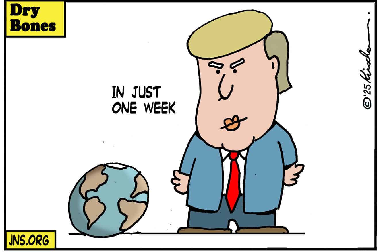 Credit: Yaakov (DryBones) Kirschen.
