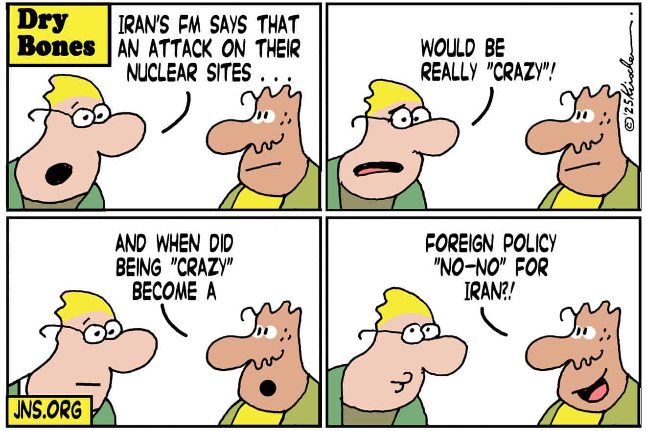 Credit: Yaakov (DryBones) Kirschen.
